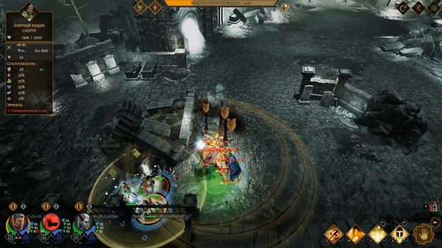 Tower Of Time - Мавзолей и Серый шаман #7