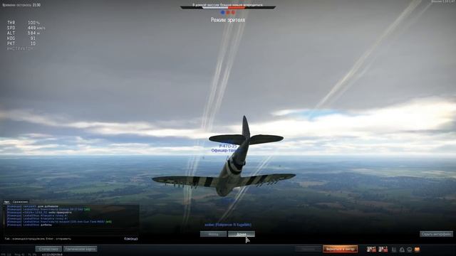 War Thunder - Стреляем из Зенитки Kugelblitz #44