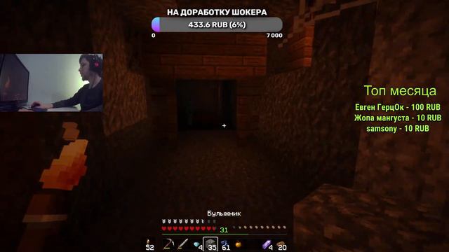 Minecraft - нубяра тащит! 🤖 Выживаю в Майнкрафт на максимальной сложности! ⛏️