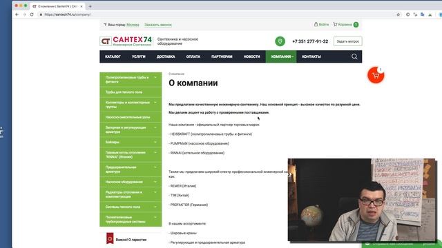 Аудит юзабилити сайта. Смотри как повысить конверсию! Анализ сайта и советы продвижение в интернет