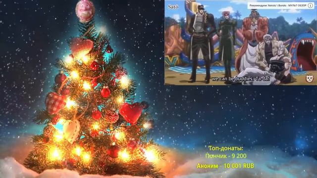 Самое лучшее анимэ. Ежи Сармат