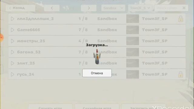 как сделать сандбокс в элит скваде