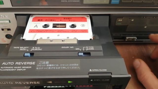 Sony TCV7