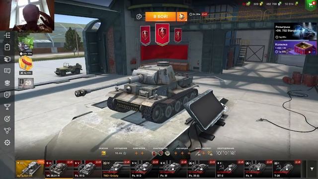 Wot Blitz  проверяю как работает Обс студио и настраиваю веб камеру