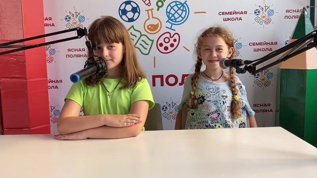 12 июня, выпуск новостей