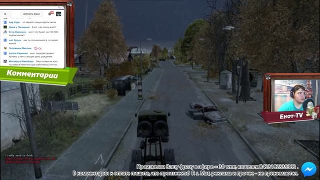 DAYZ - 06 - СТРИМ, ПАТЧ 0.51