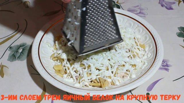 Салат Подсолнух! Красивый и ОЧЕНЬ вкусный!