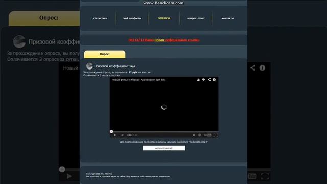Как заработать деньги на Яндекс Кошелек