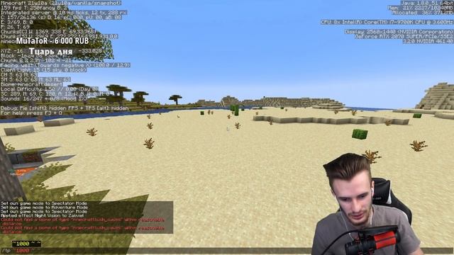 ЗАКВИЕЛЬ В ШОКЕ ОТ НОВЫХ ЗАМШЕЛЫХ ПЕЩЕР В 1.17 МАЙНКРАФТ - 21W10A Снапшот Майнкрафт