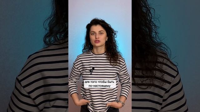 Как стать счастливым?