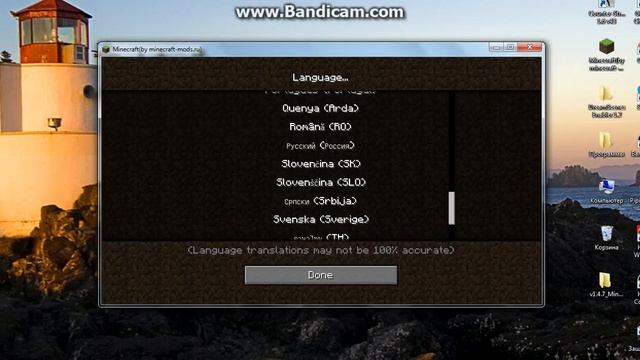 как установить мод на майнкрафт Buildcraft и Industrialcraft