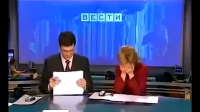 Ржачка!!! Курьезы дикторов и корреспондентов!