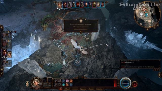 Дракон Ансур ⚔ Baldur's Gate 3 Прохождение игры #62