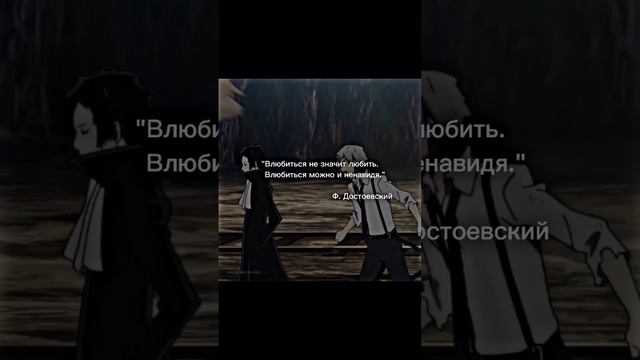 самые любимые #бсд #бродячиепсы #акутагава #ацуши #шинсоукоку #bsd #bungoustraydogs