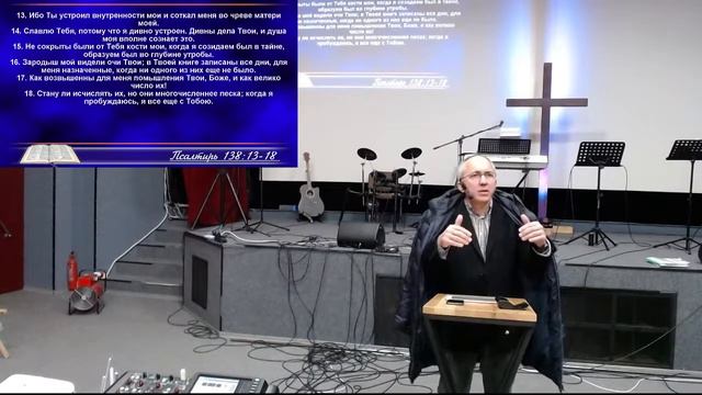 Собрание МХЦ 24.01.2021