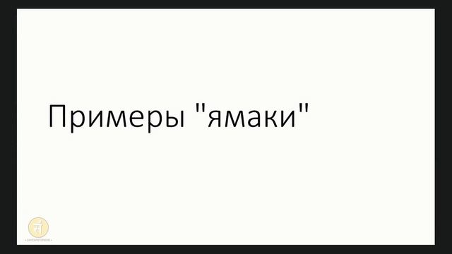Обзорный курс санскрита. Занятие 13. Поэзия, поэтика и стихосложение.