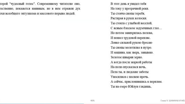Ахметшин Наиль. Врата Шамбалы