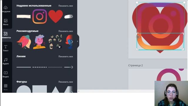 редактор Canva объемный аватар