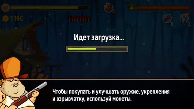 Бешеные Еноты атакуют!!!