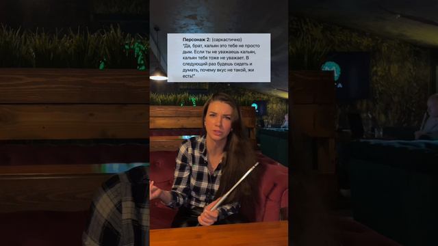 Учим писать нормальные сценарии с помощью ИИ, переходи по ссылке в профиле