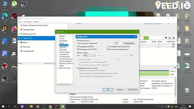 Тайны духовности и религии