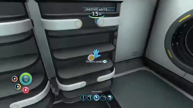 Стрим прохожу Subnautica на хардкоре