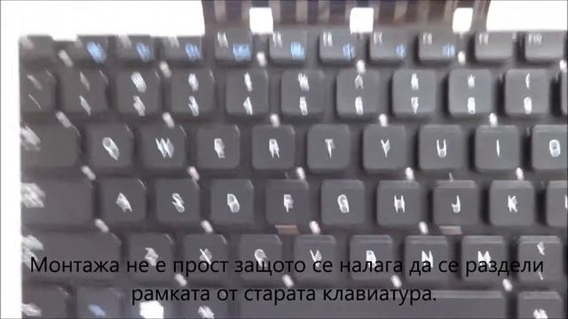 Оригинална клавиатура за Samsung NP300 серия от Screen.bg