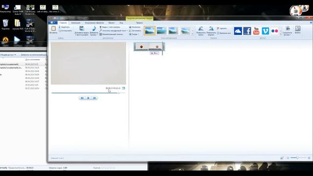 Как создать интро?