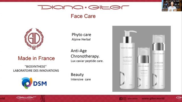 Giter World. Новинки травень 2023. Вебінар від віце-президента бренду Діани Гітер.