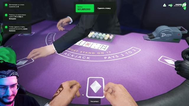 ВСЕ ДЕНЬГИ НАШИ! КРУПЬЕ, ВЫВАЛИВАЙ ДЕНЬГИ В ГТА 5 РП