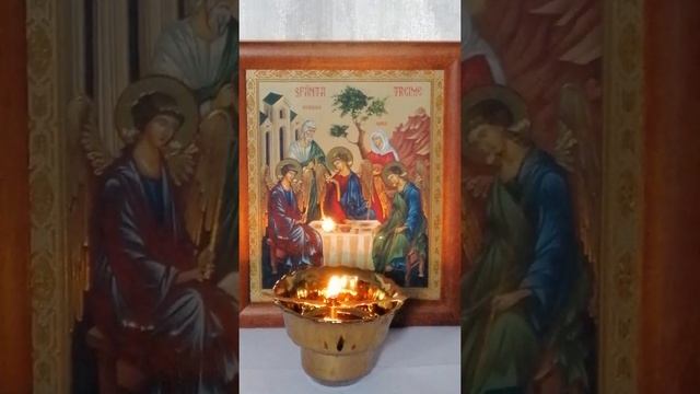 Святый Боже...!