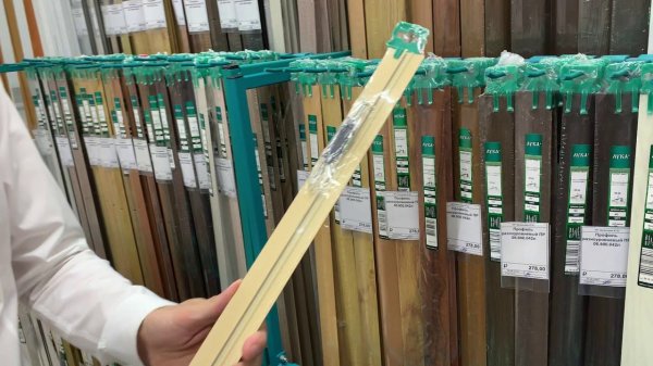 Порог разноуровневый ПР 06.1800.095 Дуб венге