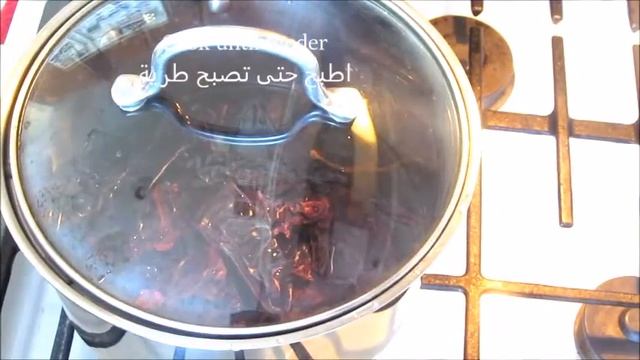 Delicious Mexican Soup Menudo / الحساء المكسيكي منودو