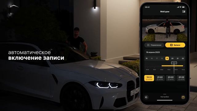 IP-Видеодомофон | Rubetek RV-3441 | дверной глазок | звонок | Wi-fi домофон | видеокамера