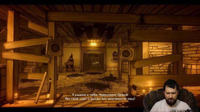 🔵 Овечка пойдёт на Убой | Эпизод 3 | Bendy And The Ink Machine