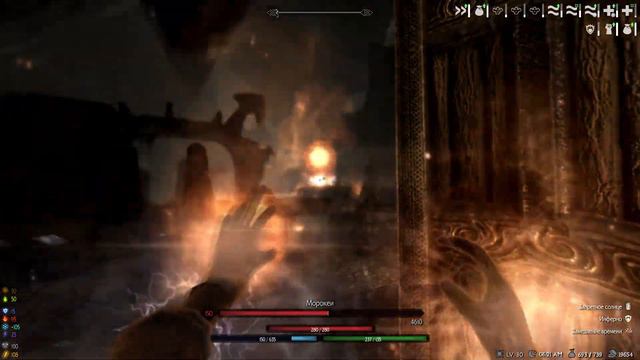 Skyrim RFAB SE X Морокеи (Самый слабы босс)