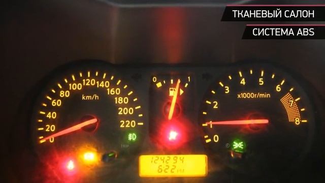 Nissan Note с пробегом 2008