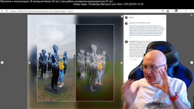 Сила Кельтов. Биополе.  Privat Video от Владимира Красаускас.