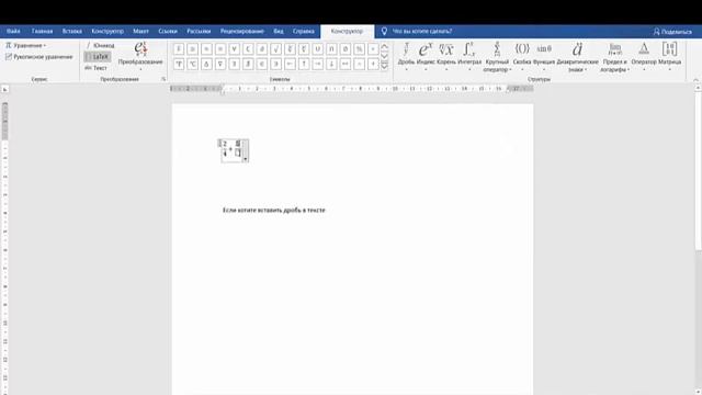 Как Сделать с Радостью