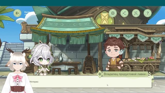 ✨ ИЗИ КАМНИ ИСТОКА! ВЕБ СОБЫТИЕ МУДРЫЕ СНЫ СТАНОВЯТСЯ ЯВЬЮ НОВОГО ПЕРСОНАЖА НАХИДА В GENSHIN IMPACT