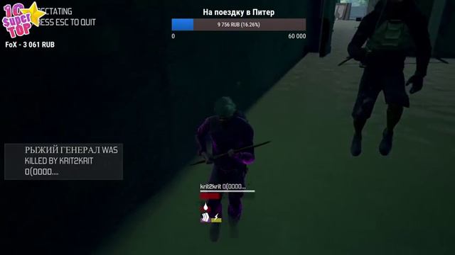 The Culling - Голодные игры