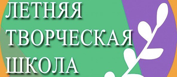 Отчётный концерт 