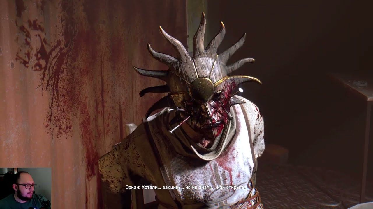 ФИНАЛ ➤ Dying Light: The Following #15