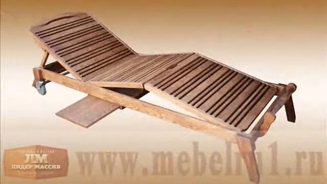 Лидер Массив