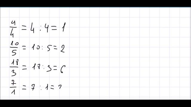 Математика 5 класс Дорофеев, Шарыгин УПР 734