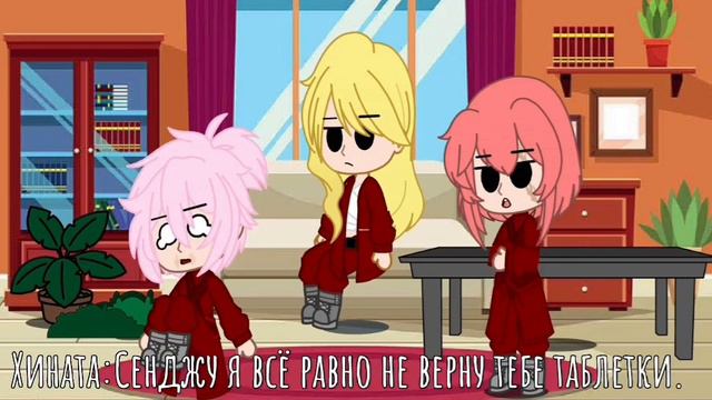 || Meme || Хината забрала н@ркот#ки Сенджу. || Scar Au || My Ay || #tokyorengers