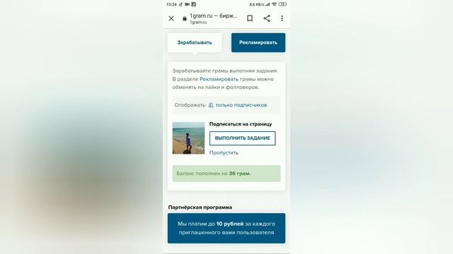 БЕСПЛАТНО.Накрутка Instagram.Подписчики.Лайки.Просмотры.