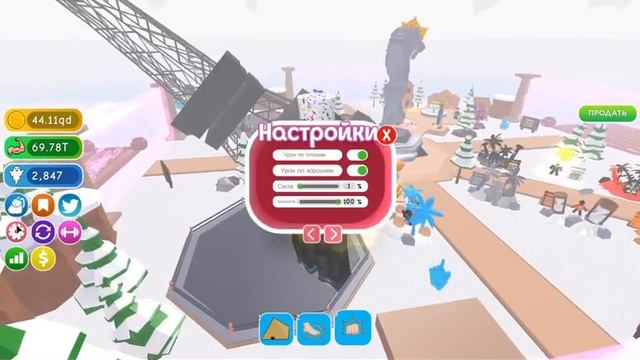Roblox Big Lifting Simulator 2