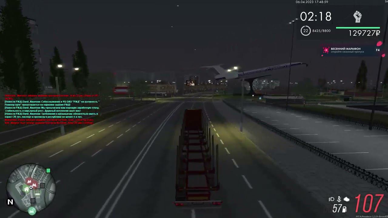 MTA  Province 2023 04 06 17 49 13 Trim