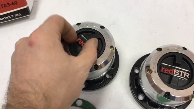 Муфта передних колес на УАЗ redBTR (серия X)